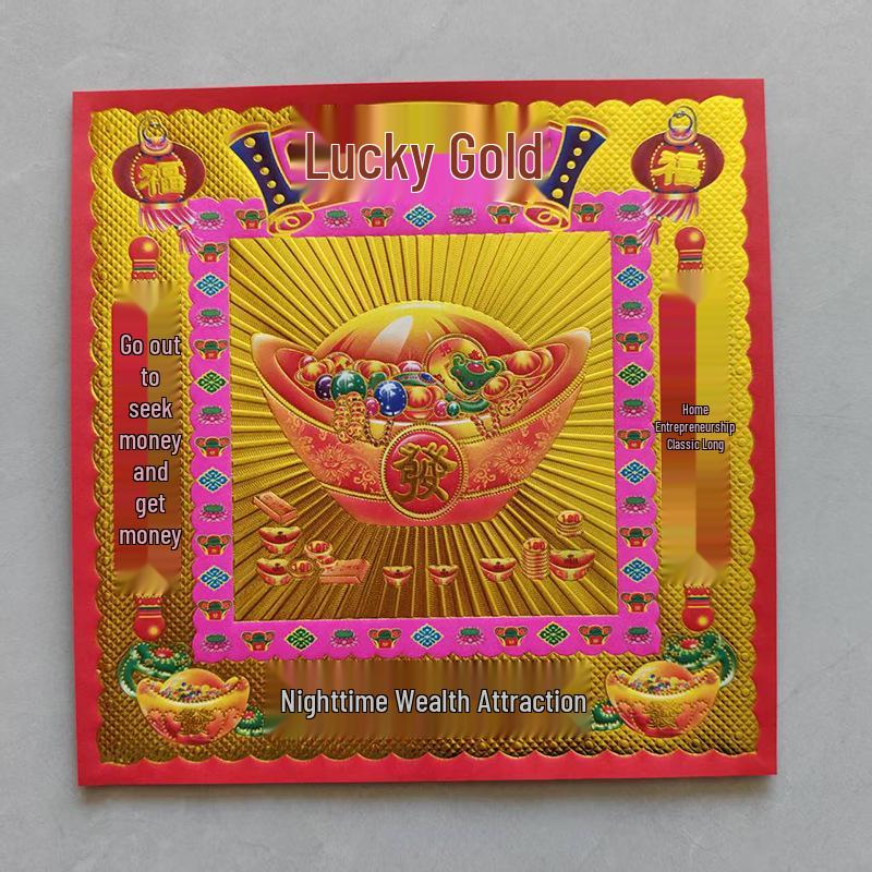 Dog Head Gold Laser Double-Sided Coated Paper for Hot Stamping and Burned Offerings with Gold Foil Origami
Dog Head Gold Laser Double-Sided Coated Paper for Hot Stamping and Burned Offerings with Gold Foil Origami
