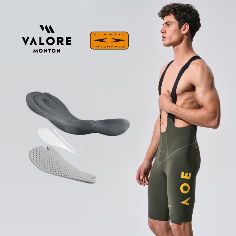VALORE AOE Men s Long Distance Cycling Bib Shorts S
VALORE AOE Men s Long Distance Cycling Bib Shorts S
