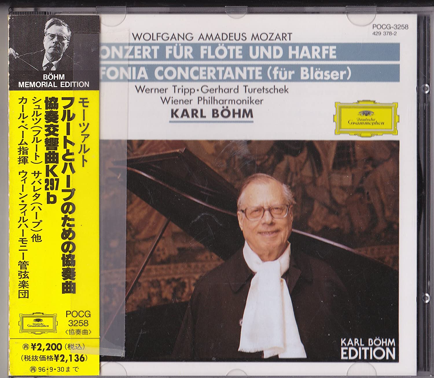 CD ШУЛЬЦ (ВОЛЬФГАНГ) - Концерт для Моцарта / Флейта и Арфа POCG3258 Япония Классика Б/У
CD ШУЛЬЦ (ВОЛЬФГАНГ) - Концерт для Моцарта / Флейта и Арфа POCG3258 Япония Классика Б/У