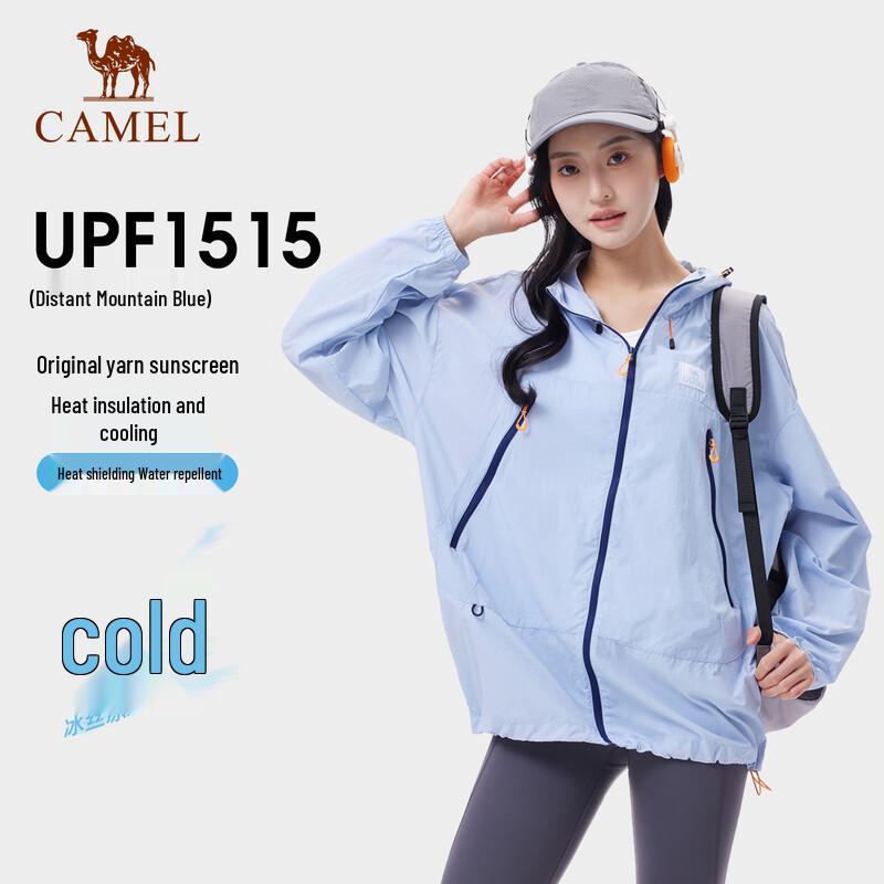 CAMEL Unisex UV Protection Outdoor Sun Jacket XL
CAMEL Unisex UV Protection Outdoor Sun Jacket XL