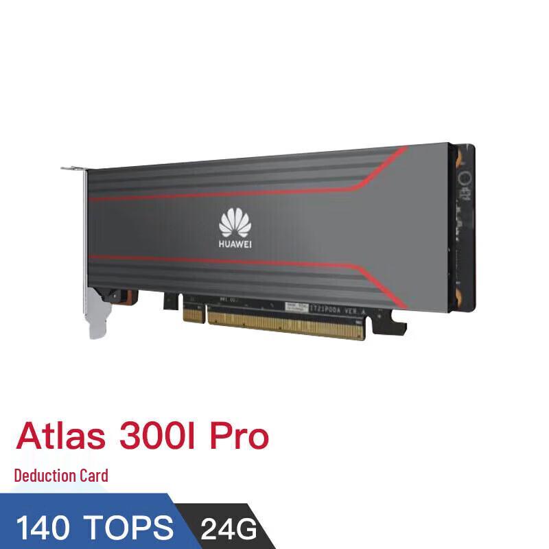 HUAWEI Atlas AI Processor (CN version)
HUAWEI Atlas AI Processor (CN version)
