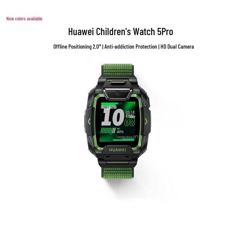 Huawei Kids Watch 5 Pro (CN version)
Huawei Kids Watch 5 Pro (CN version)