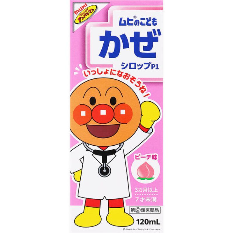 Muhi Children s Cold Syrup P1 (Peach Flavor) 120ml 
Muhi Children s Cold Syrup P1 (Peach Flavor) 120ml