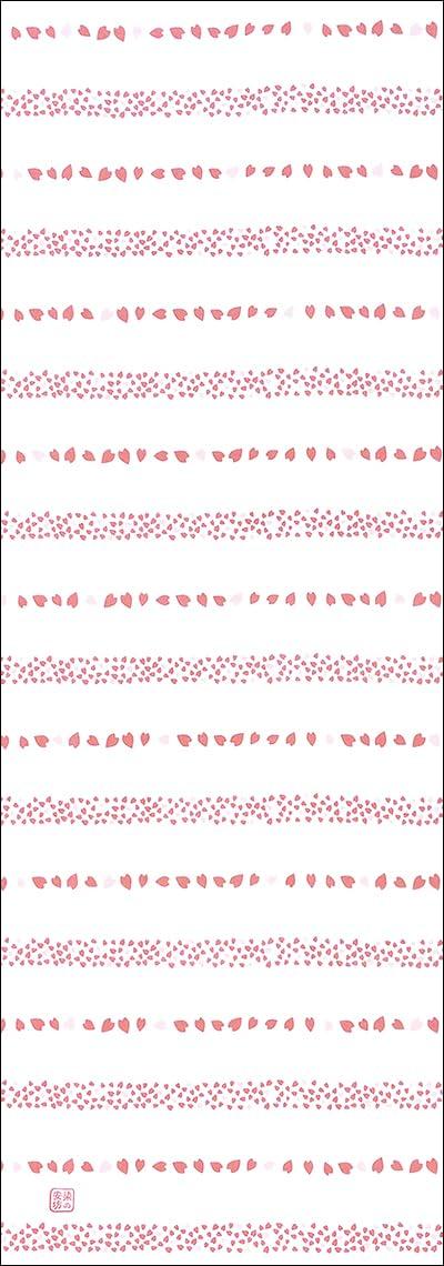 Anbo Dyeing Hand Towel Blossom Petals Authentic Dyed Cotton Tokuoka Made in Japan 35cm x 100cm Cherry Arranged 100% розовый
Anbo Dyeing Hand Towel Blossom Petals Authentic Dyed Cotton Tokuoka Made in Japan 35cm x 100cm Cherry Arranged 100% розовый