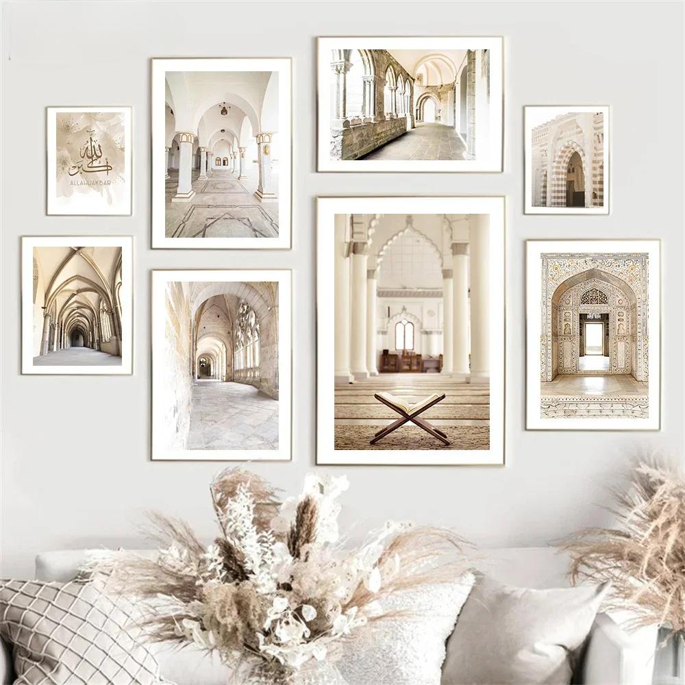Moroccan Door Boho Arabic Islamic Architecture Posters And Prints Mosque Canvas Painting Wall Art Picture Living Room Home Decor 40x60cm No Framed
Moroccan Door Boho Arabic Islamic Architecture Posters And Prints Mosque Canvas Painting Wall Art Picture Living Room Home Decor 40x60cm No Framed