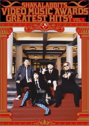 DVD DVD - SHAKALABBITS VIDEO MUSIC AWARDS GRE XLBN74004 Xtra Large Reco 2005 Япония Рок Б/у
DVD DVD - SHAKALABBITS VIDEO MUSIC AWARDS GRE XLBN74004 Xtra Large Reco 2005 Япония Рок Б/у