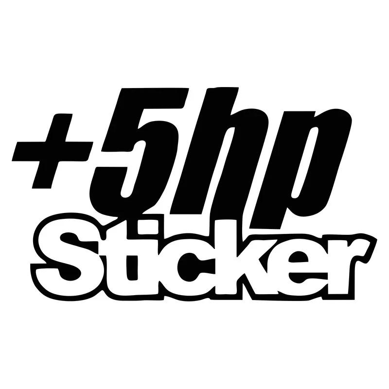 22.5x13.2cm +5HP Game Funny Car Sticker Auto Body Bumper Windows Motorcycle Laptop Walls Vinyl Film Decal Car Tuning Accessories 1Pc
22.5x13.2cm +5HP Game Funny Car Sticker Auto Body Bumper Windows Motorcycle Laptop Walls Vinyl Film Decal Car Tuning Accessories 1Pc
