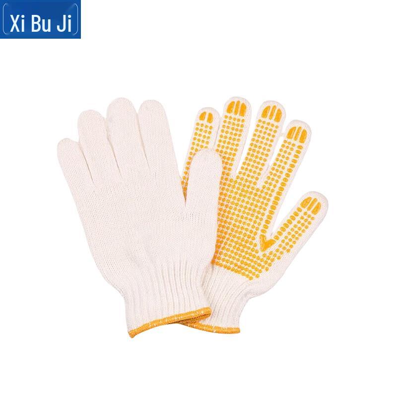 Xibuji DZ0045 Cotton Work Gloves
Xibuji DZ0045 Cotton Work Gloves