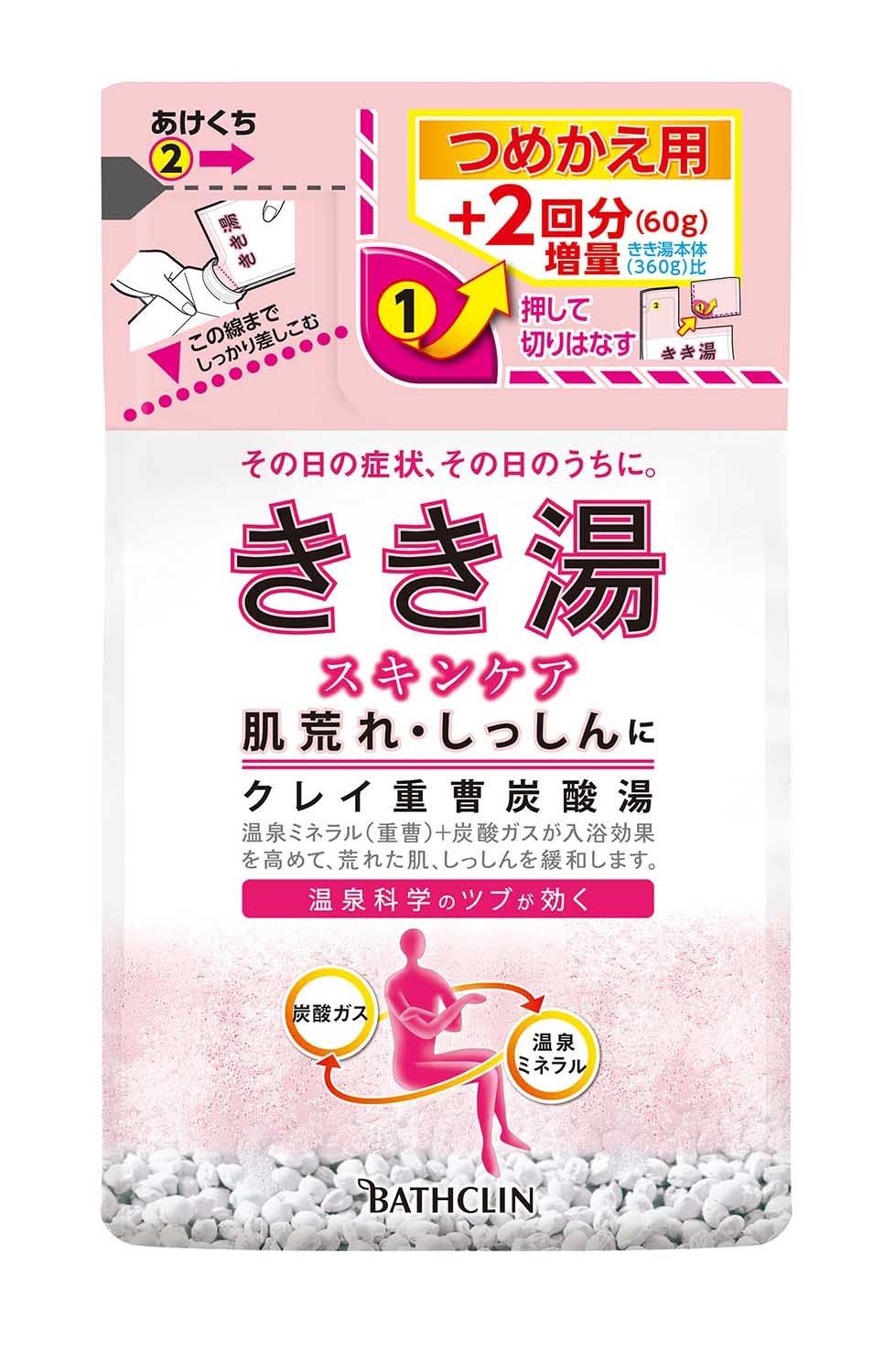 Kikiyu Глина Пищевая сода Газированная ванна 420г Запасной блок, (Квази-лекарство) белый
Kikiyu Глина Пищевая сода Газированная ванна 420г Запасной блок, (Квази-лекарство) белый