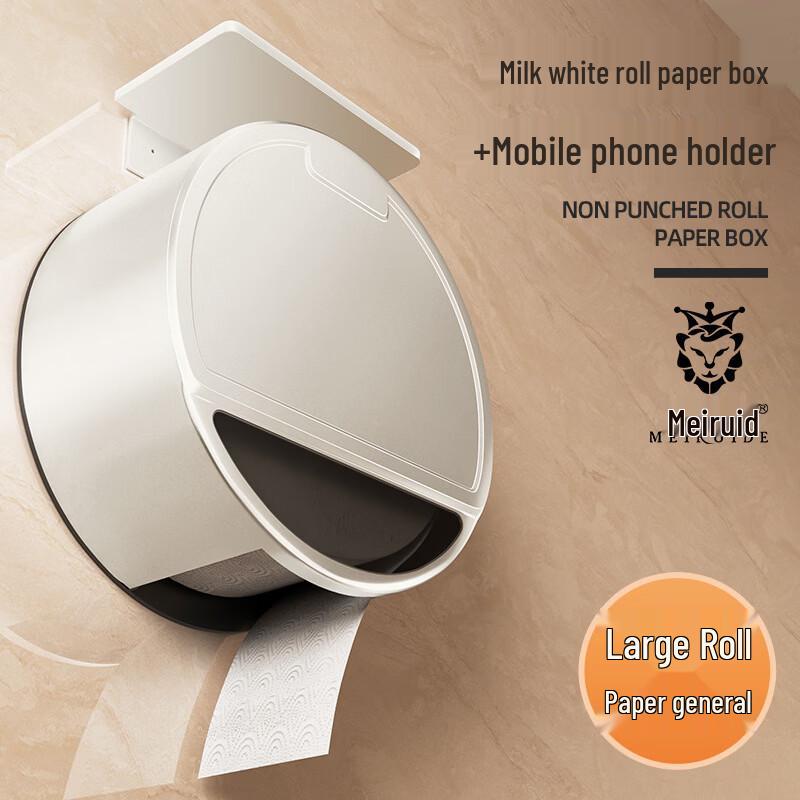 Yipan Wall-Mounted Large Roll Paper Holder
Yipan Wall-Mounted Large Roll Paper Holder