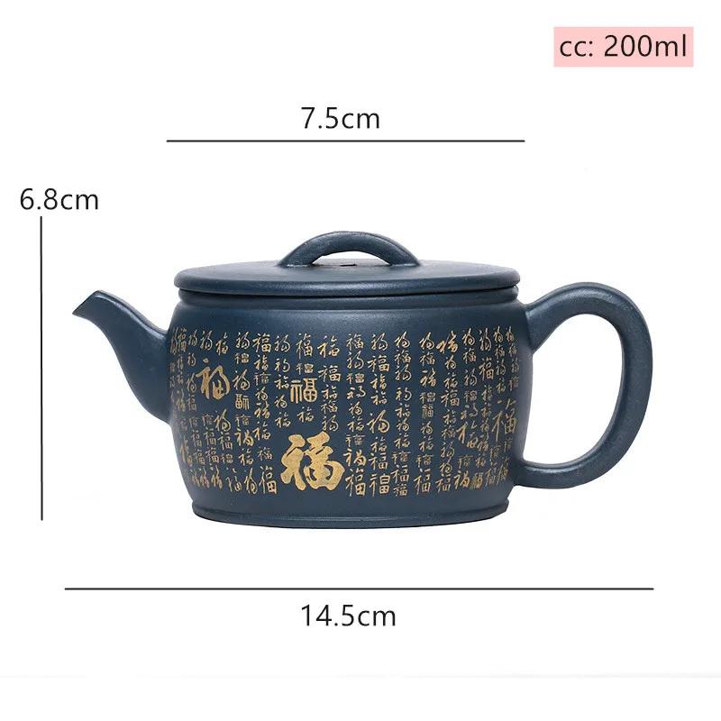 Classic Yixing Purple Clay Teapots Chinese Filter Beauty Kettle Household Drinkware Customized Zisha Tea Set Supplies 200ml
Classic Yixing Purple Clay Teapots Chinese Filter Beauty Kettle Household Drinkware Customized Zisha Tea Set Supplies 200ml