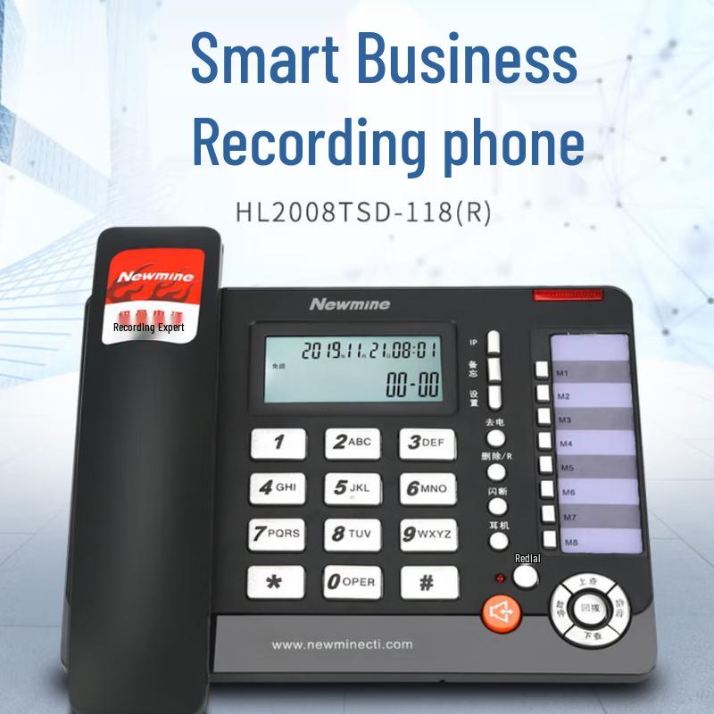 Телефон для запису дзвінків Newman Business Recording Desk Phone (версія CN)
Телефон для запису дзвінків Newman Business Recording Desk Phone (версія CN)