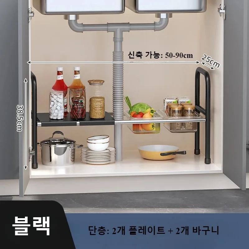 Выдвижная полка для раковины, многоуровневая, экономит место, стеллаж для хранения бытовых приправ, съемный, масштабируемый, вместительный кухонный органайзер
Выдвижная полка для раковины, многоуровневая, экономит место, стеллаж для хранения бытовых приправ, съемный, масштабируемый, вместительный кухонный органайзер