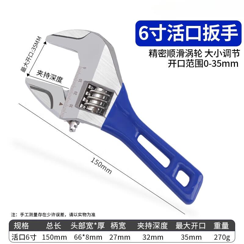Jundingying Short Handle Adjustable Wrench
Jundingying Short Handle Adjustable Wrench