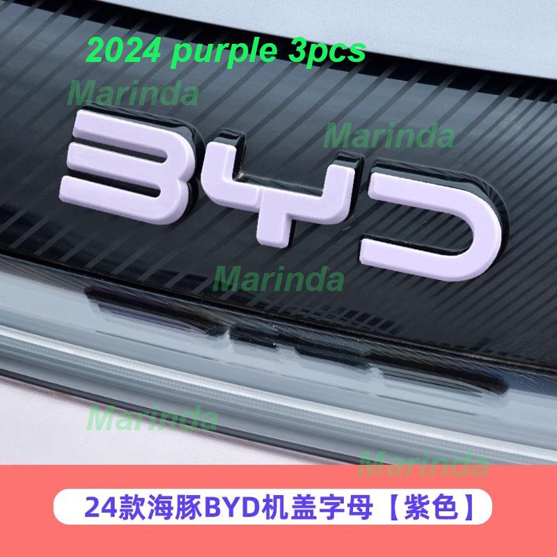 for BYD Dolphin Atto 2 2021-2024 Car Head Decorative Logo Stickers Engine Hood Cover ABS Emblems Trim Exterior Accessories
for BYD Dolphin Atto 2 2021-2024 Car Head Decorative Logo Stickers Engine Hood Cover ABS Emblems Trim Exterior Accessories