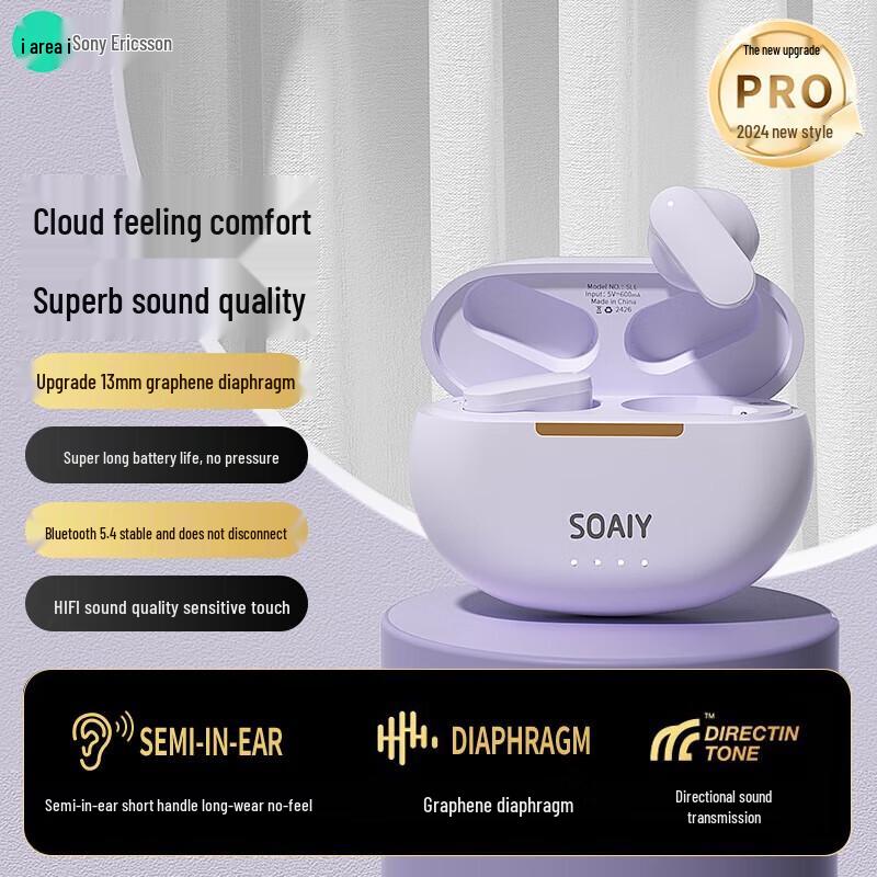 Soaiy SL6 Pro Ear Clip Open-Ear Bluetooth Headset
Soaiy SL6 Pro Ear Clip Open-Ear Bluetooth Headset