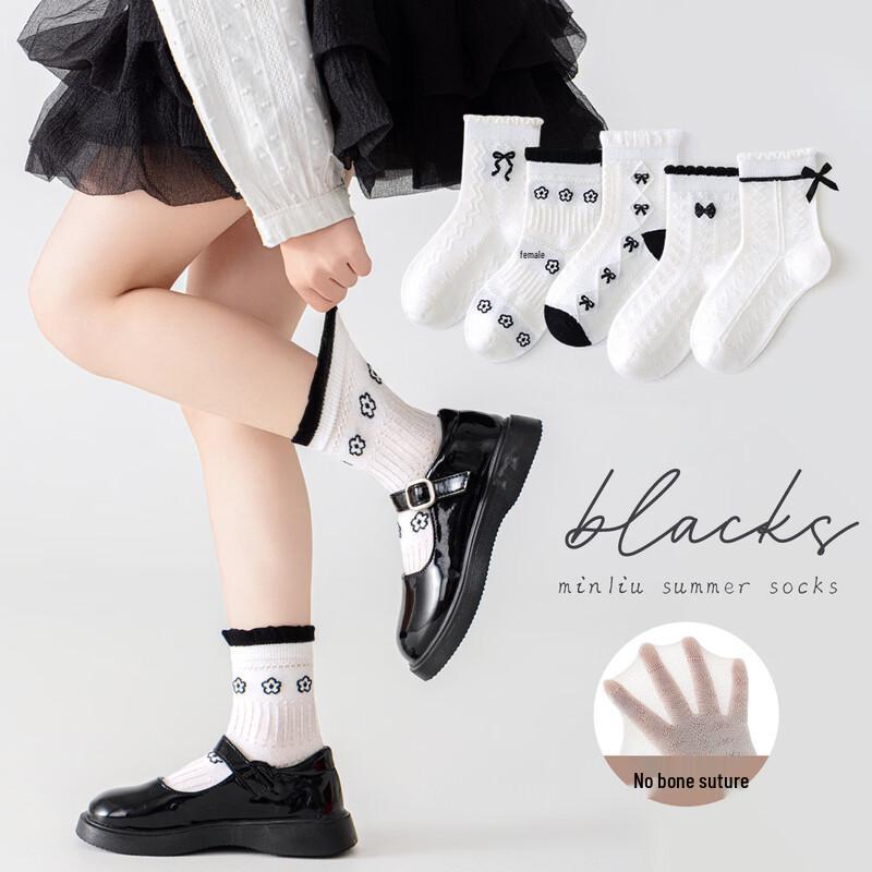 Minliu Forest Series Thin Boneless Kids Socks (5 Pairs/Set) L (Ages 6-8, Shoe Size 29-32)
Minliu Forest Series Thin Boneless Kids Socks (5 Pairs/Set) L (Ages 6-8, Shoe Size 29-32)