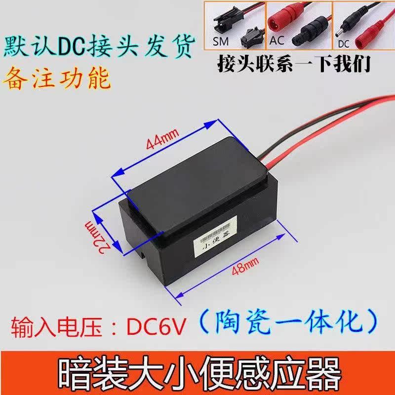 Tai You Yuan A09 Розумний Сенсорний Змивач для Уринатора Соленоїдний Клапан
Tai You Yuan A09 Розумний Сенсорний Змивач для Уринатора Соленоїдний Клапан