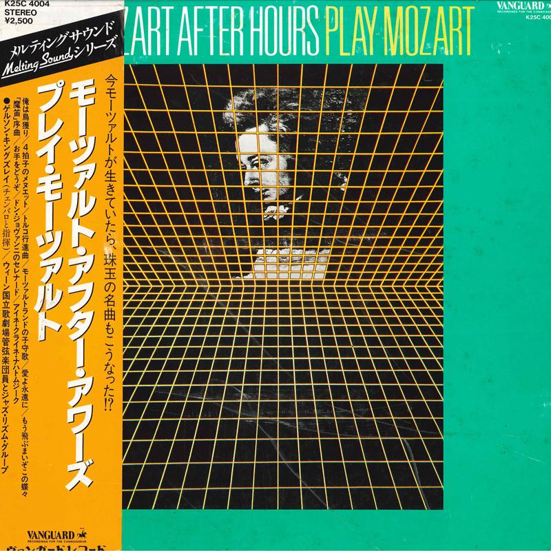 LP Record GERSHON KINGSLEY(COND./HARPSICHORD) - Mozart After Hours Play Mozart K25C4004 KING 1982 Japan Classical Used
LP Record GERSHON KINGSLEY(COND./HARPSICHORD) - Mozart After Hours Play Mozart K25C4004 KING 1982 Japan Classical Used