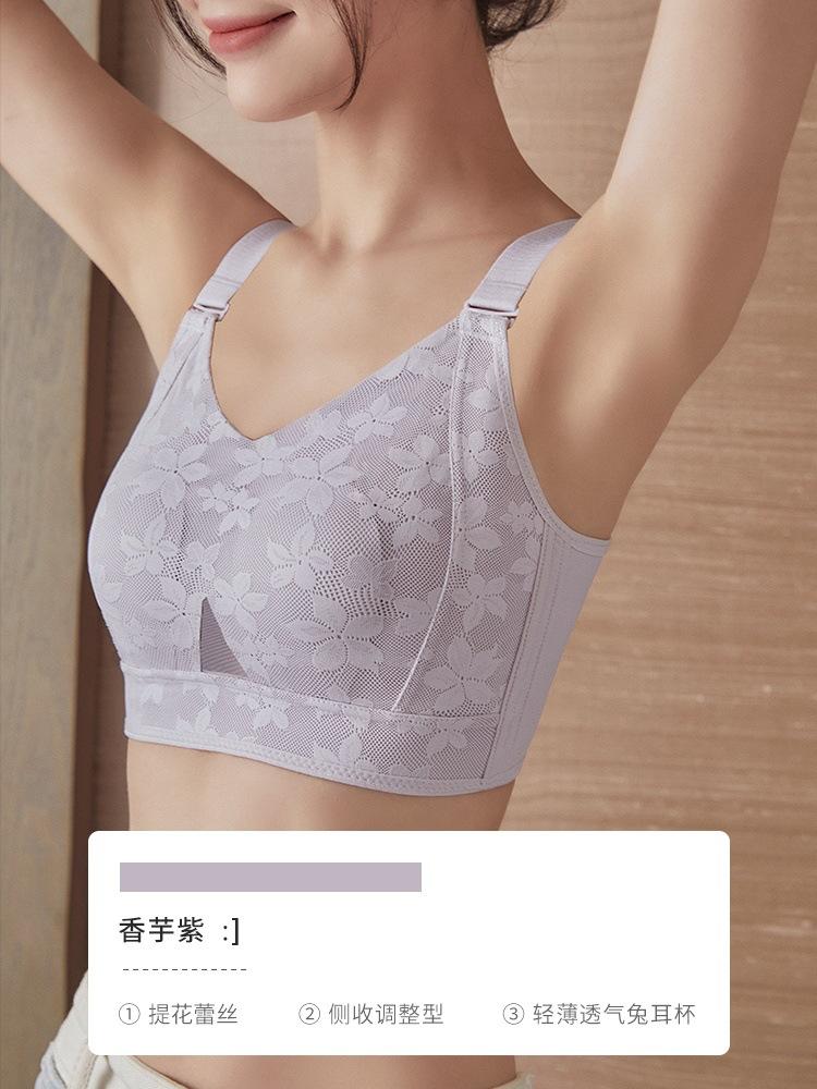 Glossy non-marking large chest showing small rabbit ears underwear thin non-steel ring adjustment bra cover gathered to prevent sagging XXXXL【100BCD】 фіолетовий
Glossy non-marking large chest showing small rabbit ears underwear thin non-steel ring adjustment bra cover gathered to prevent sagging XXXXL【100BCD】 фіолетовий