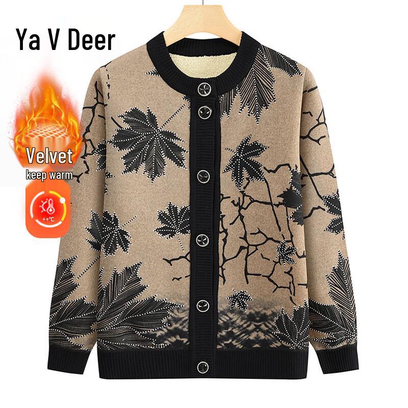 Yalu Senior Women s Plush Knit Cardigan 2XL (50-57.5kg)
Yalu Senior Women s Plush Knit Cardigan 2XL (50-57.5kg)