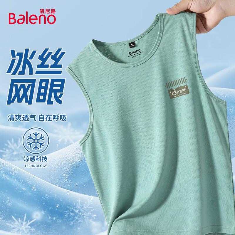 Baleno Men s Breathable Ice Silk Mesh Vest XL
Baleno Men s Breathable Ice Silk Mesh Vest XL