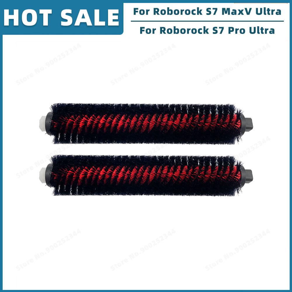 Совместимо Для Roborock S7 Max Ultra / S7 MaxV Ultra / S7 Pro Ultra Аксессуары Запасные Части Основная Боковая Щетка Фильтр Швабра Мешок для Пыли
Совместимо Для Roborock S7 Max Ultra / S7 MaxV Ultra / S7 Pro Ultra Аксессуары Запасные Части Основная Боковая Щетка Фильтр Швабра Мешок для Пыли