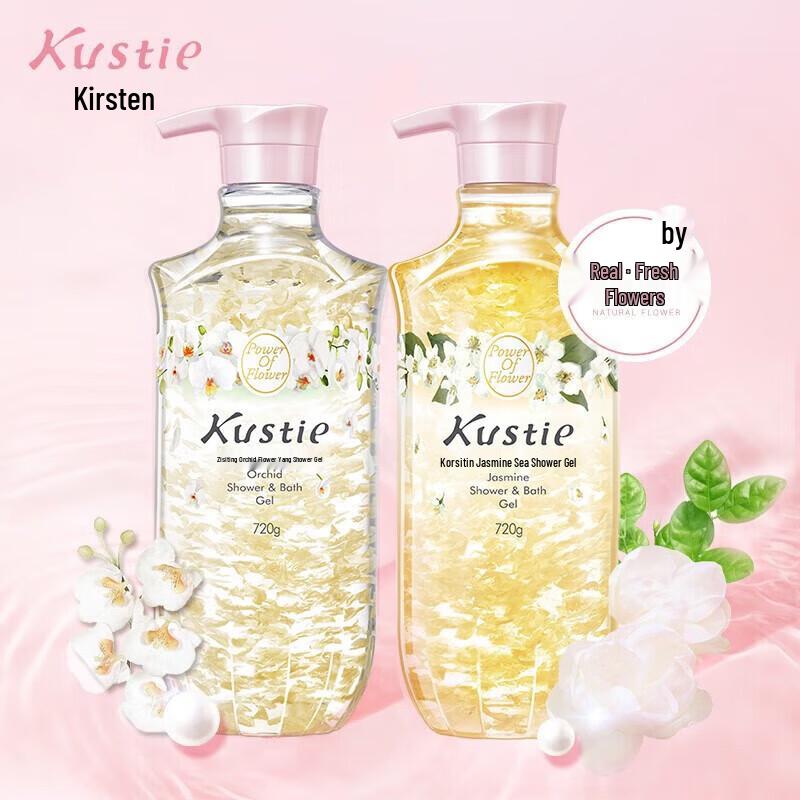 Kustie Flower Petal Shower Gel Twin Pack
Kustie Flower Petal Shower Gel Twin Pack
