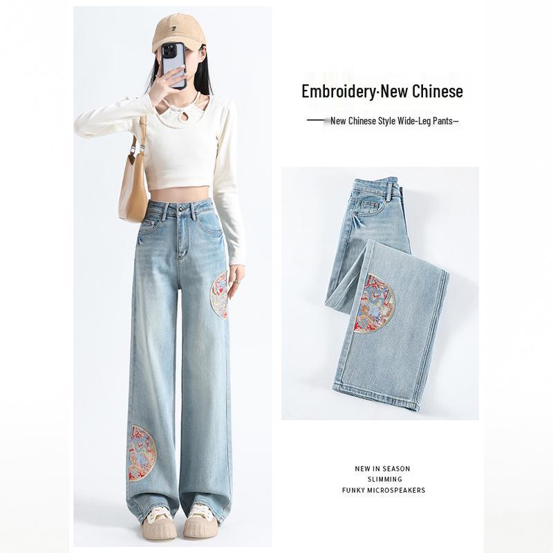 Spring Women s High Waist Slimming Jeans - Embroidered Versatile Straight or Wide Leg Pants. XS Recommended 70-85 lbs
Spring Women s High Waist Slimming Jeans - Embroidered Versatile Straight or Wide Leg Pants. XS Recommended 70-85 lbs