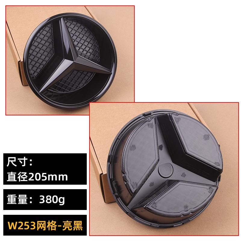 1pcs Grill Emblem Star Badge Front Grill Logo For Mercedes Benz W204 W205 W213 X253 A B C E S CLA GLB GLC GLE GLS
1pcs Grill Emblem Star Badge Front Grill Logo For Mercedes Benz W204 W205 W213 X253 A B C E S CLA GLB GLC GLE GLS