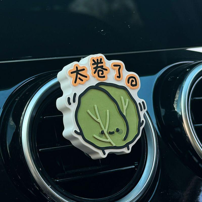 Auto Perfume Aromatherapy Cute Vegetable and Fruit Homophonic Stem Series Air Outlet Decoration Clip Fragrant Stone Light Perfume Gift The Air Outlet Is Too Curled
Auto Perfume Aromatherapy Cute Vegetable and Fruit Homophonic Stem Series Air Outlet Decoration Clip Fragrant Stone Light Perfume Gift The Air Outlet Is Too Curled