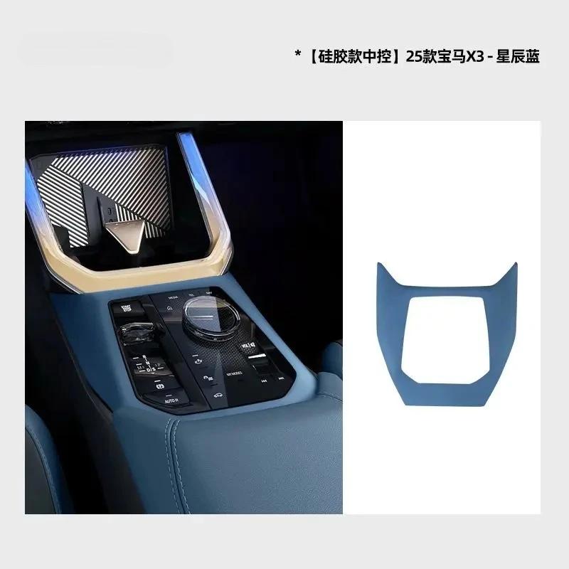Silicone Gear Panel Outer Frame Trim Sticker for BMW X3 G45 2026+ Car Protective Modification Decoration Interior Accessories Other синій
Silicone Gear Panel Outer Frame Trim Sticker for BMW X3 G45 2026+ Car Protective Modification Decoration Interior Accessories Other синій