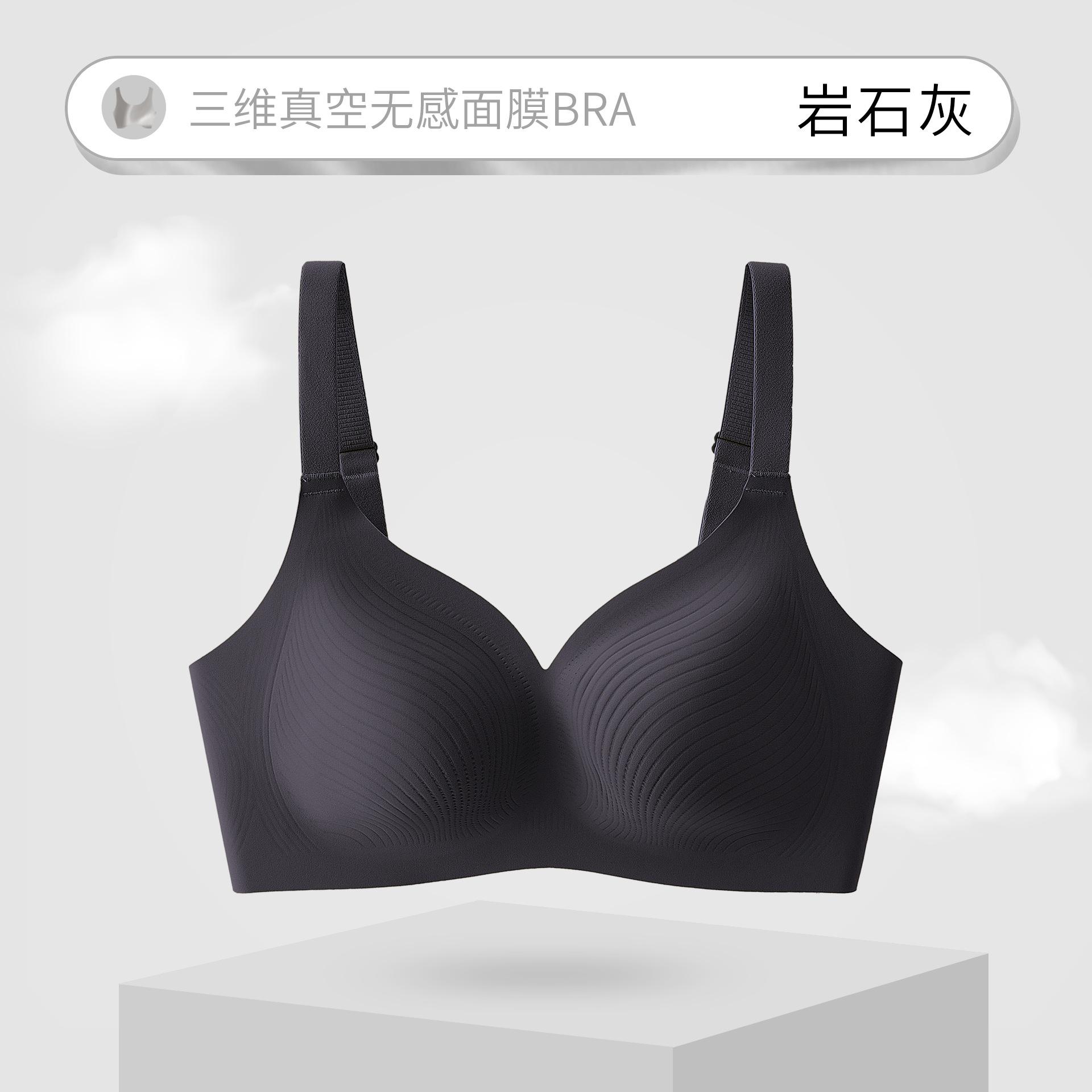 Traceless underwear, big breasts are small, ultra-thin, cool and breathable, non-sensory, jelly glue soft support bra Xxl code: (40/90c 38/85d)
Traceless underwear, big breasts are small, ultra-thin, cool and breathable, non-sensory, jelly glue soft support bra Xxl code: (40/90c 38/85d)