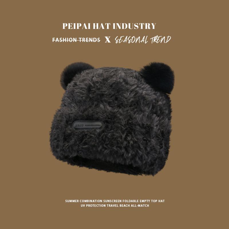 Cute knitted hat Korean versatile high-end cold hat warm and cold-proof hat
Cute knitted hat Korean versatile high-end cold hat warm and cold-proof hat