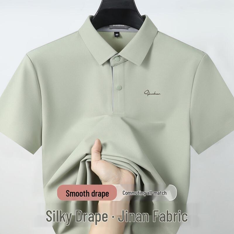 SHANSHAN Men s Lightweight Nylon-Spandex Polo Shirt L
SHANSHAN Men s Lightweight Nylon-Spandex Polo Shirt L