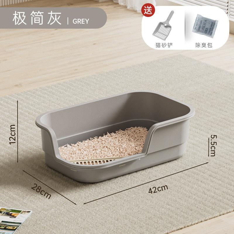 Extra Large Cat Litter Box with High Sides Semi Enclosed Anti Splash Pet Toilet for Cats
Extra Large Cat Litter Box with High Sides Semi Enclosed Anti Splash Pet Toilet for Cats