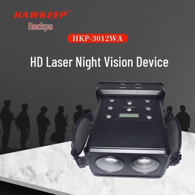 HAWKEEP HKP-3012WA Handheld HD Night Vision Device
HAWKEEP HKP-3012WA Handheld HD Night Vision Device