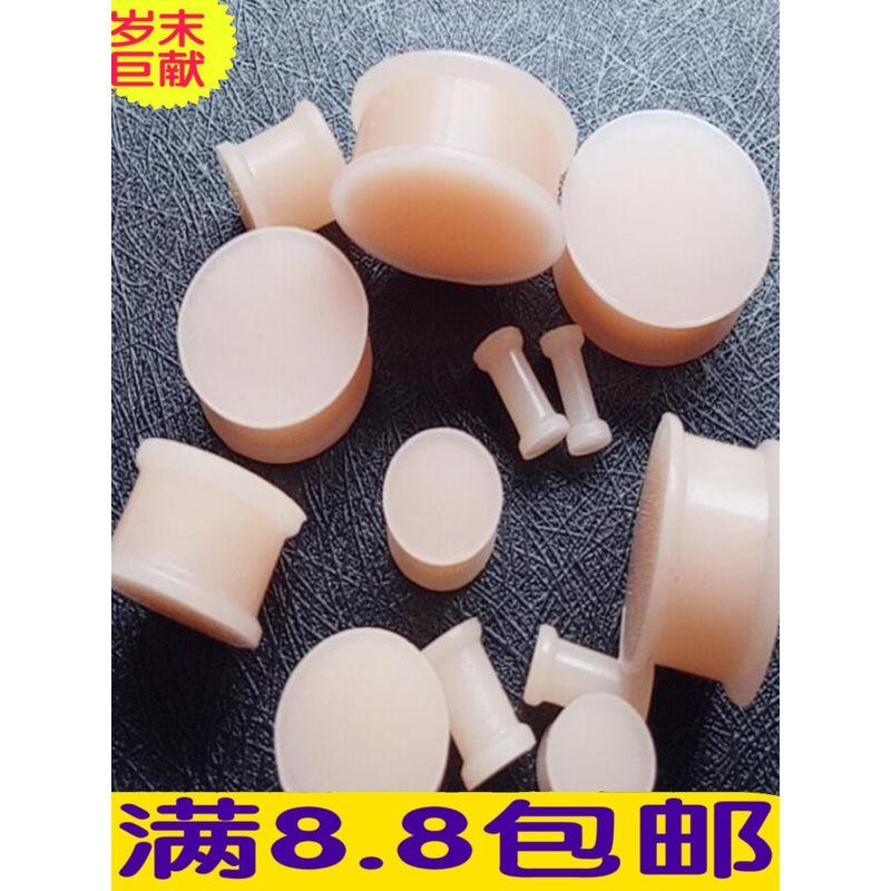 3-30mm Fashion Flesh Color Silicone Soft Auricle Ear Amplifier Ear Studs Fashion Popular Ornament Men and Women Ear Extender Deodorizing Filter 4mm Single Unit
3-30mm Fashion Flesh Color Silicone Soft Auricle Ear Amplifier Ear Studs Fashion Popular Ornament Men and Women Ear Extender Deodorizing Filter 4mm Single Unit