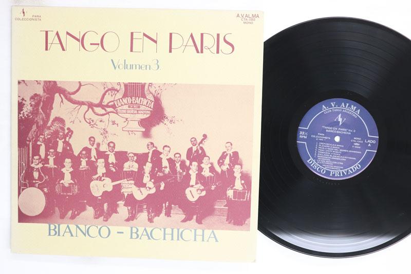 Виниловая пластинка BIANCOBACHICHA Tango En Paris Том 3 CTA1003 A V ALMA 1983 Япония Латинская музыка Б/у
Виниловая пластинка BIANCOBACHICHA Tango En Paris Том 3 CTA1003 A V ALMA 1983 Япония Латинская музыка Б/у