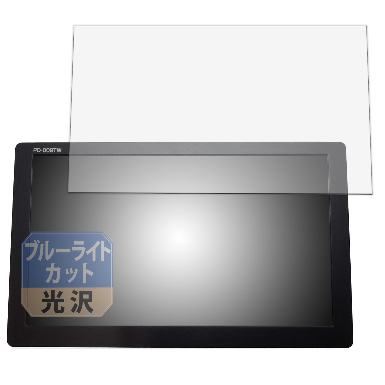 Leipsden Sankin Shoji SPEEDERPD-009TW-V24/PD-009TW-V259 inch portable navigation compatible BlueGloss protective film Blue light cut Eye-friendly
Leipsden Sankin Shoji SPEEDERPD-009TW-V24/PD-009TW-V259 inch portable navigation compatible BlueGloss protective film Blue light cut Eye-friendly