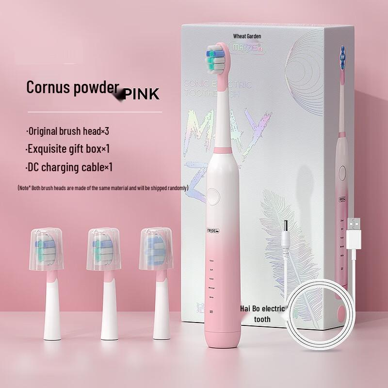 QBM Automatic Sonic Electric Toothbrush Set for Adults & Kids
QBM Automatic Sonic Electric Toothbrush Set for Adults & Kids