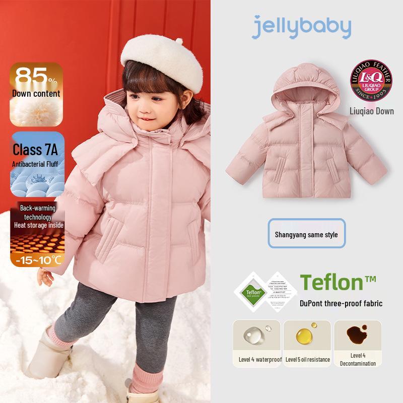 Girls Antibacterial Far-Infrared Down Jacket with Detachable Hood - Autumn/Winter Duck Down Puffer for Kids 130 cm рожевий
Girls Antibacterial Far-Infrared Down Jacket with Detachable Hood - Autumn/Winter Duck Down Puffer for Kids 130 cm рожевий
