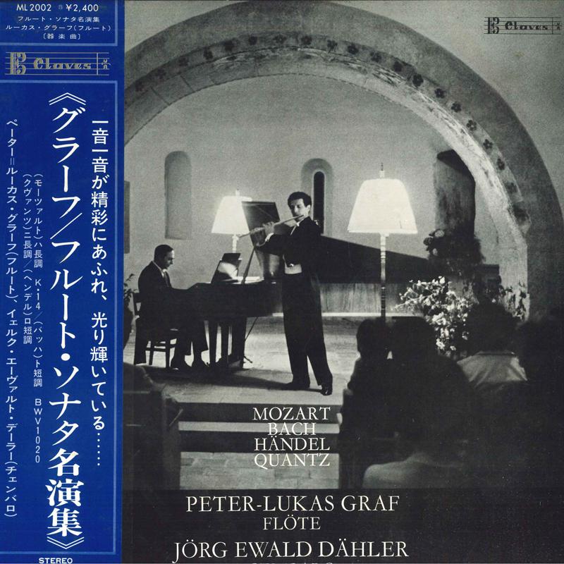LP Record PETER-LUKAS GRAF, JORG EWALD DAHLER - Mozart / J. S. Bach / Handel / Quan ML2002 CLAVES - Japan Classical Used
LP Record PETER-LUKAS GRAF, JORG EWALD DAHLER - Mozart / J. S. Bach / Handel / Quan ML2002 CLAVES - Japan Classical Used