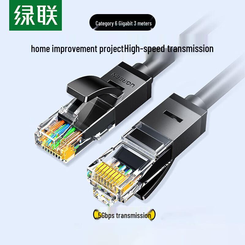 UGREEN Cat6 Gigabit Ethernet Cable
UGREEN Cat6 Gigabit Ethernet Cable