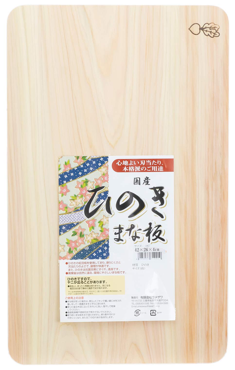 Umezawa Wooden Cutting Board Hinoki Single Board Thick Board 42 x 26 x 4 cm Made in Japan 310910
Umezawa Wooden Cutting Board Hinoki Single Board Thick Board 42 x 26 x 4 cm Made in Japan 310910