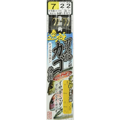 Gamakatsu Long Throw All-purpose Basket Device Keimruskin HF113 No. 8-Harris 3. 45865-8-3-07
Gamakatsu Long Throw All-purpose Basket Device Keimruskin HF113 No. 8-Harris 3. 45865-8-3-07