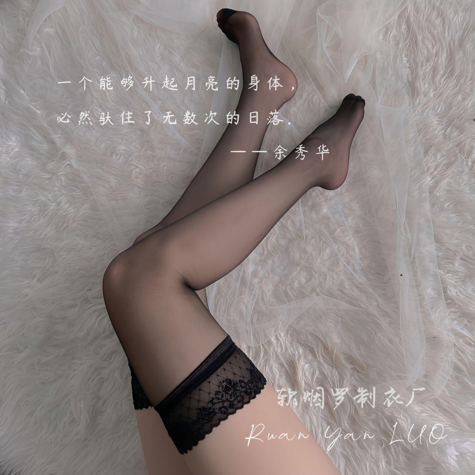 FashionSex stockings over the knee sexy high stockings Internet celebrity stockings lace seduction ripped black stockings garter socks One Size
FashionSex stockings over the knee sexy high stockings Internet celebrity stockings lace seduction ripped black stockings garter socks One Size