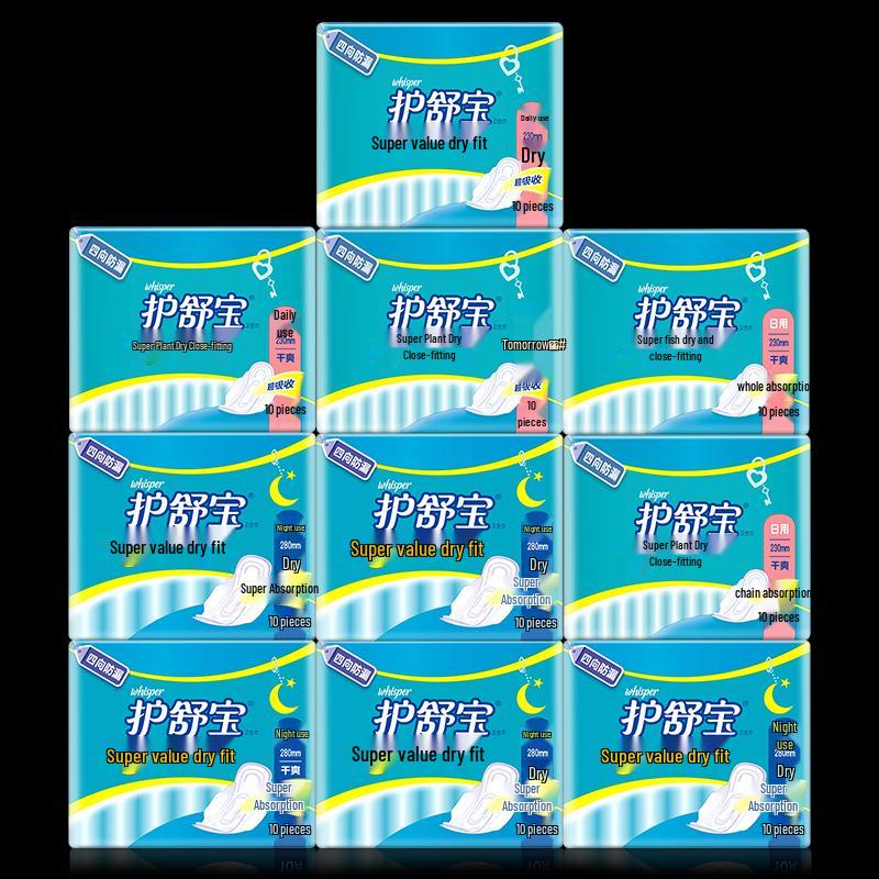 Гигиенические прокладки Whisper Dry & Close-Fitting Выгодный набор
Гигиенические прокладки Whisper Dry & Close-Fitting Выгодный набор