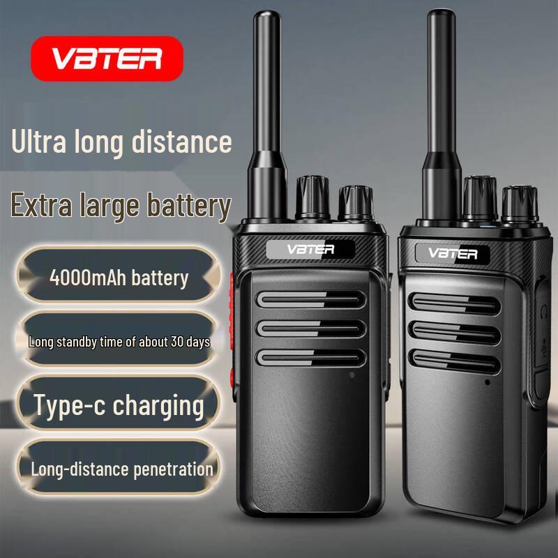 Weibete Professional High-Power Walkie-Talkies (CN version)
Weibete Professional High-Power Walkie-Talkies (CN version)