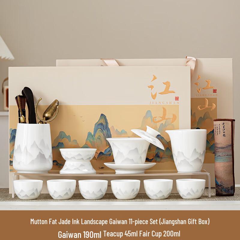 Китайский белый фарфоровый чайный набор Xunyi - Гайвань «Глициния и пейзаж тушью» (Подарочный набор из 10 предметов)
Китайский белый фарфоровый чайный набор Xunyi - Гайвань «Глициния и пейзаж тушью» (Подарочный набор из 10 предметов)